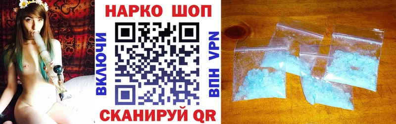 Где купить наркотики Ишим Марихуана  Cocaine  Гашиш  МЕФ 