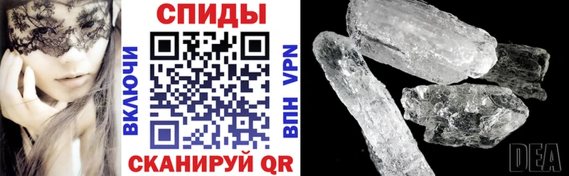 где найти   Ишим  Amphetamine 98% 