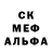 Альфа ПВП Соль Den Glazunov