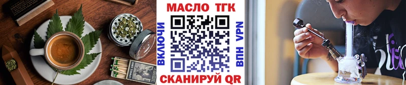 Canna-Cookies марихуана  МЕГА вход  Ишим 