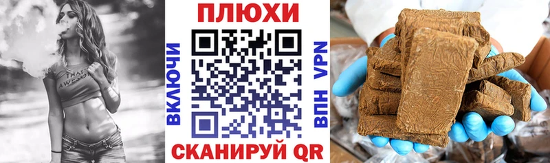 купить наркотик  Ишим  ГАШИШ Cannabis 