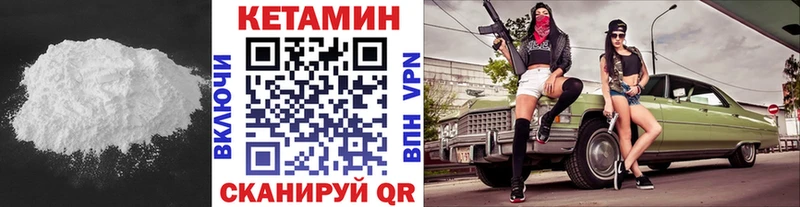 Кетамин VHQ  хочу наркоту  Ишим 