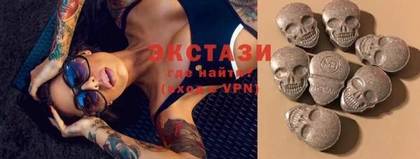 MDMA Алексин