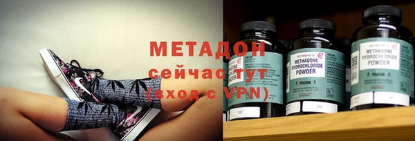 MDMA Алексин