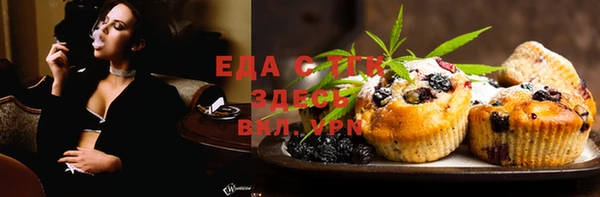 MDMA Алексин