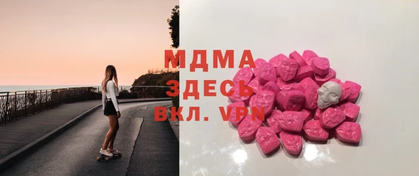 MDMA Алексин