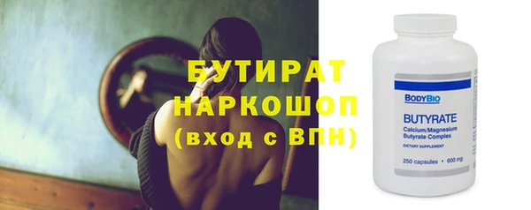 шишки Гвардейск