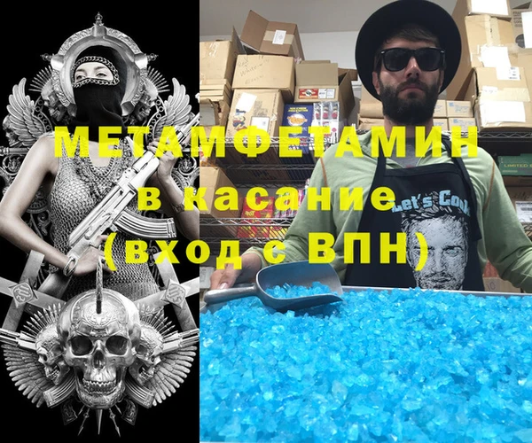 MDMA Алексин