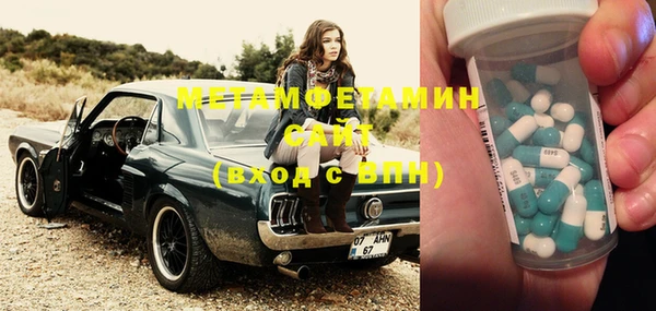 MDMA Алексин