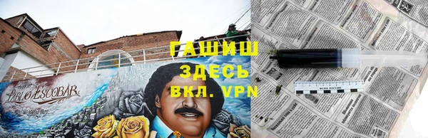 меф VHQ Алексеевка