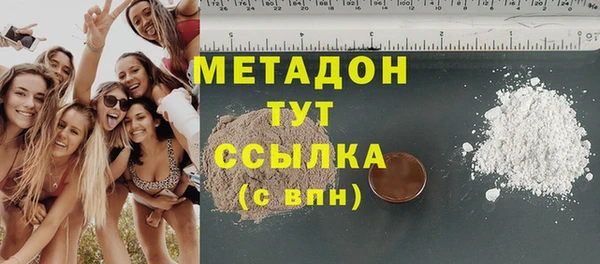 меф VHQ Алексеевка
