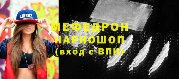 меф VHQ Алексеевка
