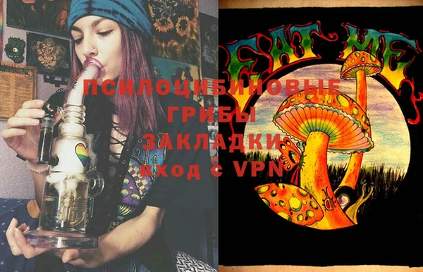 меф VHQ Алексеевка