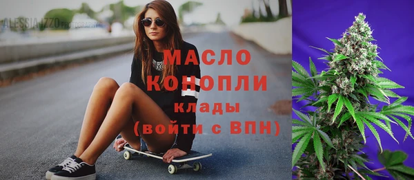 ГАЛЛЮЦИНОГЕННЫЕ ГРИБЫ Россошь