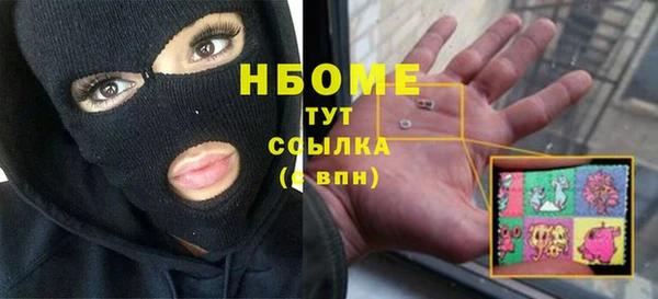 кристаллы Алзамай