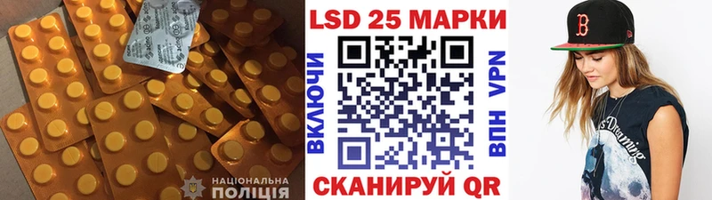 LSD-25 экстази кислота  Ишим 