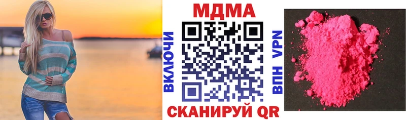 сайты даркнета телеграм  Ишим  MDMA Molly 