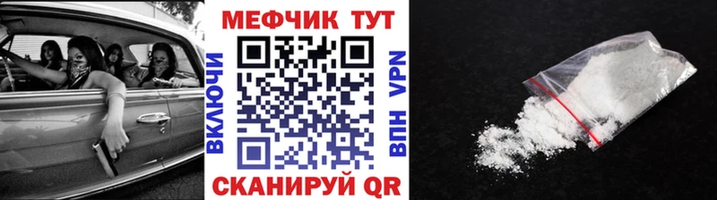 Меф мука Ишим