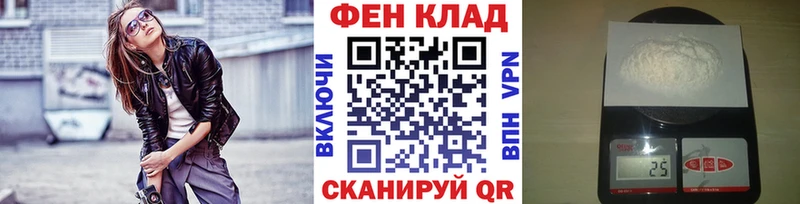 Первитин кристалл площадка какой сайт Ишим