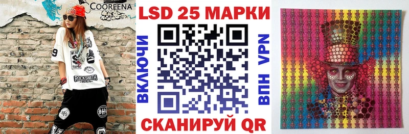 купить наркотики сайты  Ишим  Марки 25I-NBOMe 1,8мг 