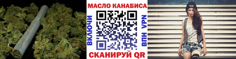 hydra зеркало  Ишим  Дистиллят ТГК THC oil 