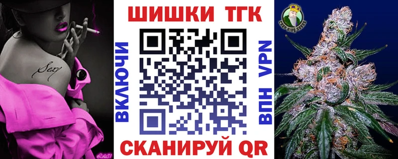 Бошки Шишки Ganja Ишим